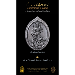6.6 เหรียญปั๊มเงินทองล้นเหลือ 3.8 cm เงิน
