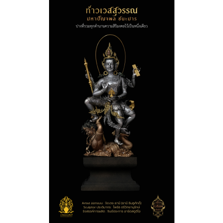 2.4 พระบูชาสูง 15 นิ้ว ไวท์บรอนซ์ 4K หล่อประกอบ 61 ชิ้น