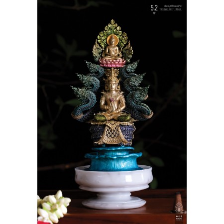 5.2 เลื่อมมุกปีกแมลงทับ THE JEWEL BEETLE PEARL พระนาคปรกฉลุมุจลินท์นาคราชโพธิสักการ