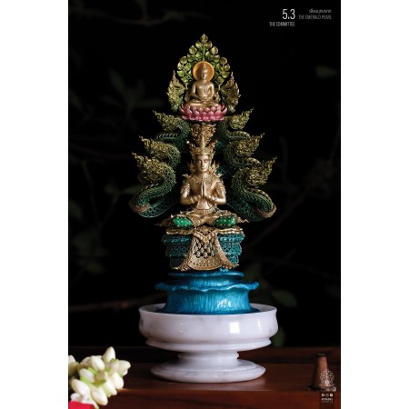 5.3 เลื่อมมุกมรกต THE EMERALD PEARL พระนาคปรกฉลุมุจลินท์นาคราชโพธิสักการ