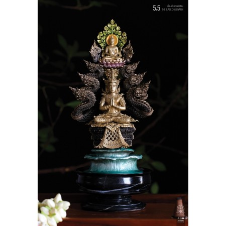 5.5 เลื่อมดำฌานวาริณ THE BLACK CHAN WARIN พระนาคปรกฉลุมุจลินท์นาคราชโพธิสักการ