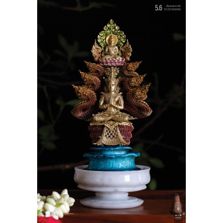 5.6 เลื่อมแดงปะการัง THE RED PAKARANG พระนาคปรกฉลุมุจลินท์นาคราชโพธิสักการ