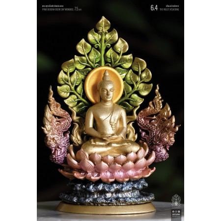 6.4 เลื่อมม่วงอัสดง THE VIOLET ATSADONG พระพุทธโพธิทรัพย์มงคล