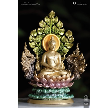 6.5 เลื่อมดำฌานวาริณ THE BLACK CHAN WARIN พระพุทธโพธิทรัพย์มงคล