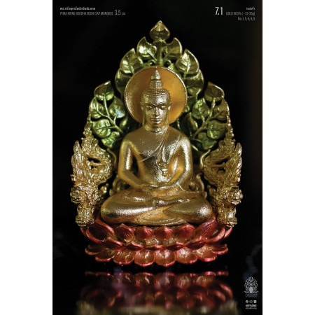 7.1 ทองคํา GOLD 96.5% (~ 32-35g) พระกริ่งพุทธโพธิทรัพย์มงคล