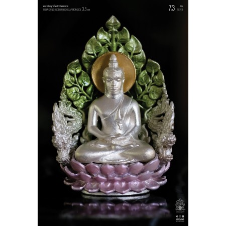 7.3 เงิน SILVER พระกริ่งพุทธโพธิทรัพย์มงคล