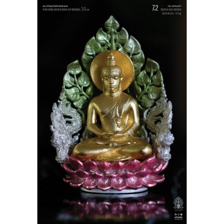 7.2 เงินองค์ทองคํา SILVER & GOLD BUDDHA พระกริ่งพุทธโพธิทรัพย์มงคล