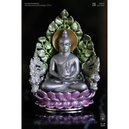 7.6 ไวท์บรอนซ์ WHITE BRONZE พระกริ่งพุทธโพธิทรัพย์มงคล