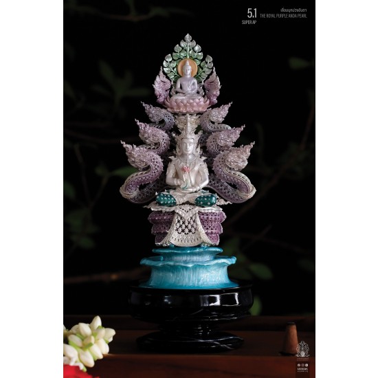 5.1 เลื่อมมุกม่วงอันดา THE ROYAL PURPLE ANDA PEARL พระนาคปรกฉลุมุจลินท์นาคราชโพธิสักการ