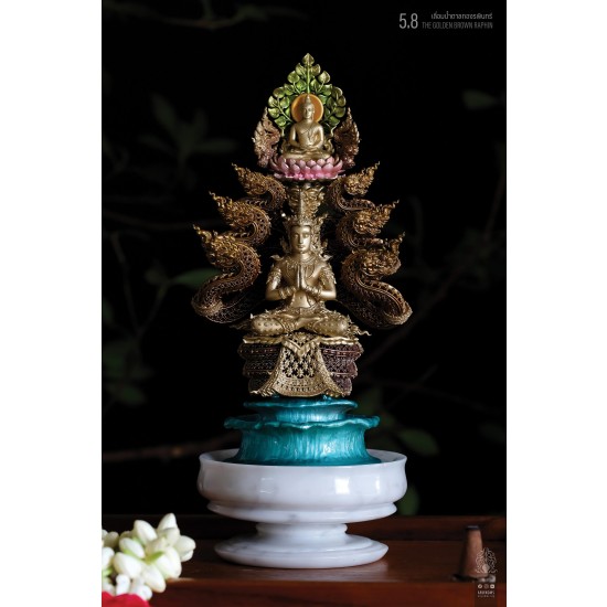5.8 เลื่อมน้ำตาลทองรพินทร์ THE GOLDEN BROWN RAPHIN พระนาคปรกฉลุมุจลินท์นาคราชโพธิสักการ