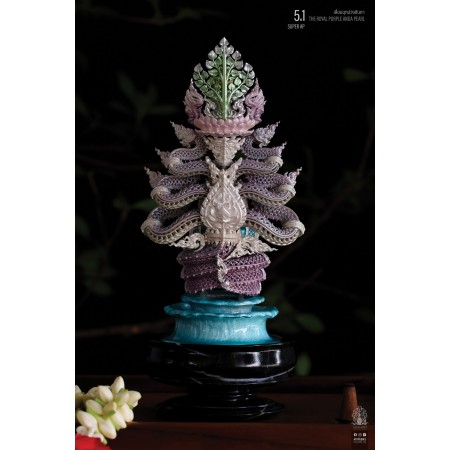 5.1 เลื่อมมุกม่วงอันดา THE ROYAL PURPLE ANDA PEARL พระนาคปรกฉลุมุจลินท์นาคราชโพธิสักการ