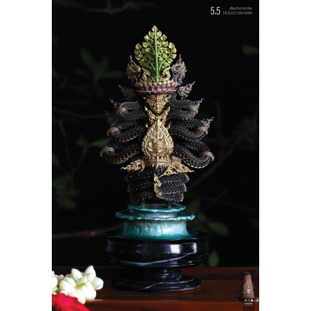 5.5 เลื่อมดำฌานวาริณ THE BLACK CHAN WARIN พระนาคปรกฉลุมุจลินท์นาคราชโพธิสักการ
