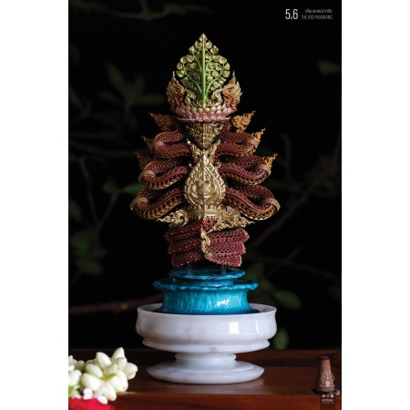 5.6 เลื่อมแดงปะการัง THE RED PAKARANG พระนาคปรกฉลุมุจลินท์นาคราชโพธิสักการ