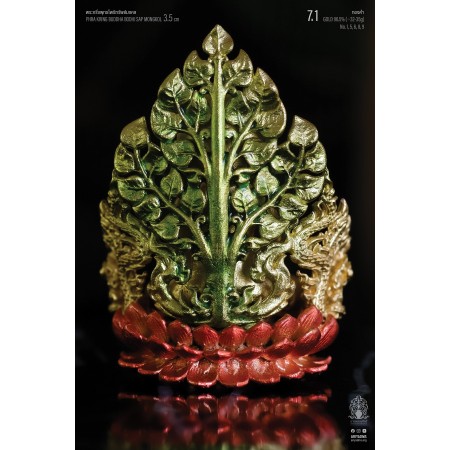 7.1 ทองคํา GOLD 96.5% (~ 32-35g) พระกริ่งพุทธโพธิทรัพย์มงคล