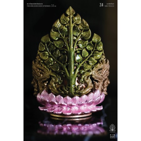 7.4 นวะพิงค์โกลด์ NAWA PINK GOLD พระกริ่งพุทธโพธิทรัพย์มงคล