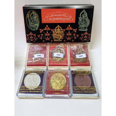 ชุด 7 องค์ (กล่องแดง Inter +พระบูชาบรอนซ์+อื่นๆ) มูลค่า 12,300 บาท