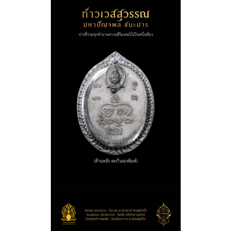6.9 เหรียญปั๊มเงินทองล้นเหลือ 3.8 cm ทองแดง