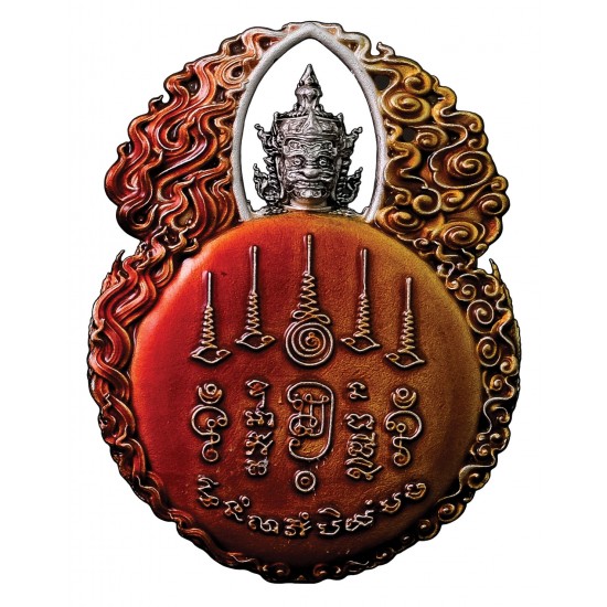 พระราหูครองเมือง เงินลงยา