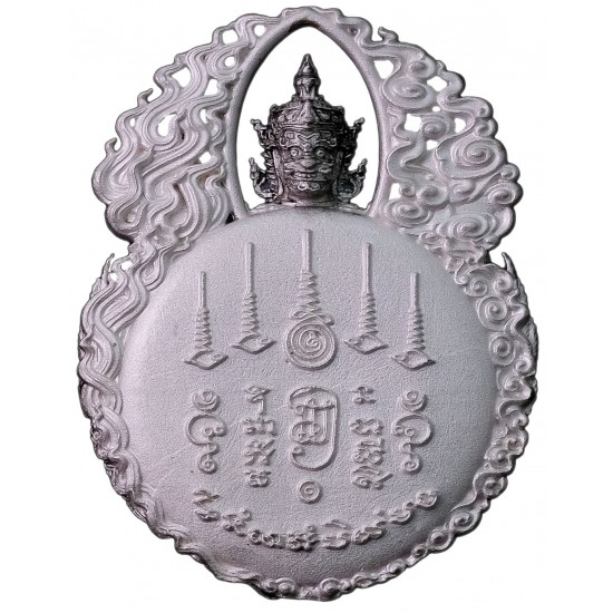 พระราหูครองเมือง เงินไล่เงาดำขาว