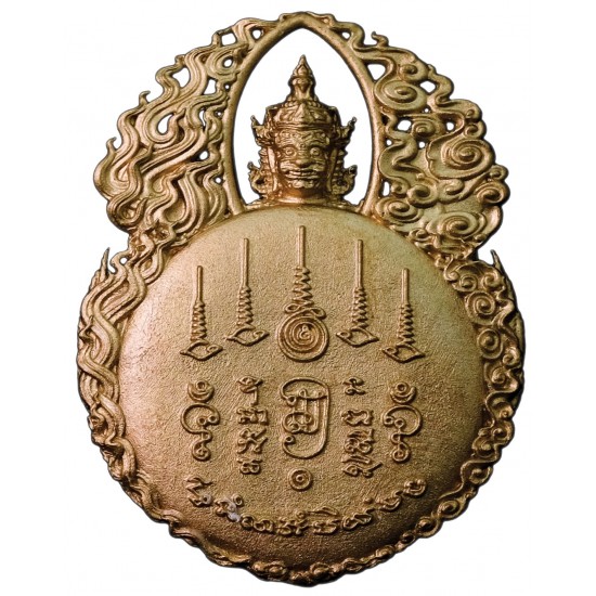 พระราหูครองเมือง โกลด์บรอนซ์