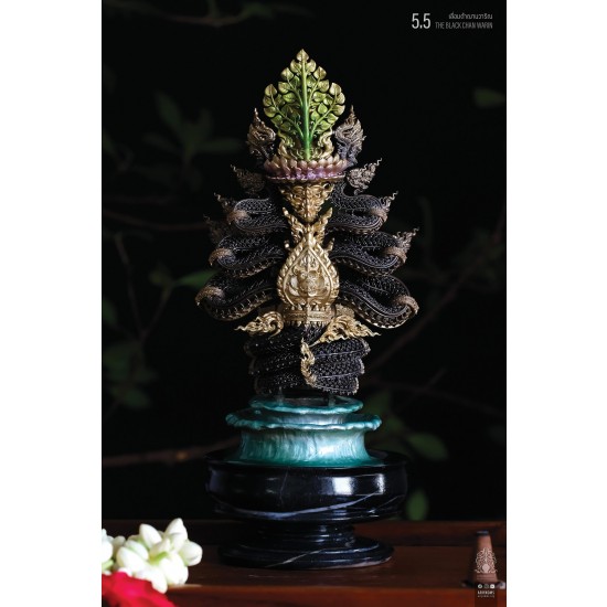 5.5 เลื่อมดำฌานวาริณ THE BLACK CHAN WARIN พระนาคปรกฉลุมุจลินท์นาคราชโพธิสักการ