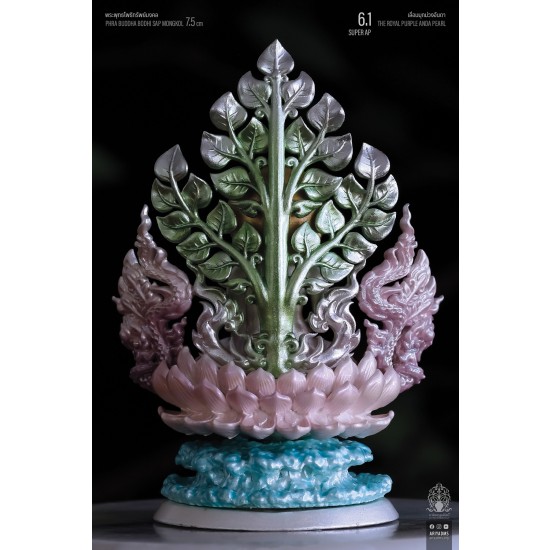 6.1 เลื่อมมุกม่วงอันดา THE ROYAL PURPLE ANDA PEARL พระพุทธโพธิทรัพย์มงคล