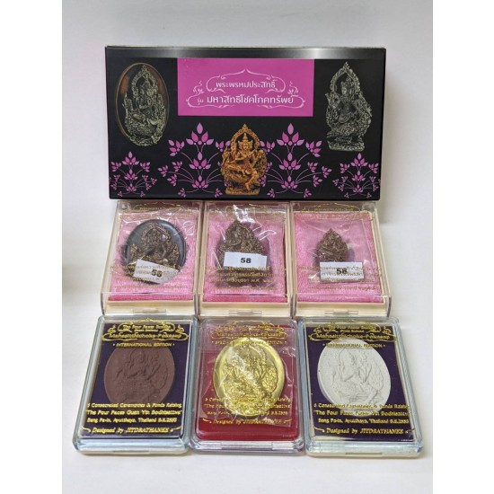 ชุด 7 องค์ (กล่องชมพู Inter + พระบูชาชุบเงินรมดำ+อื่นๆ) มูลค่า 13,800 บาท