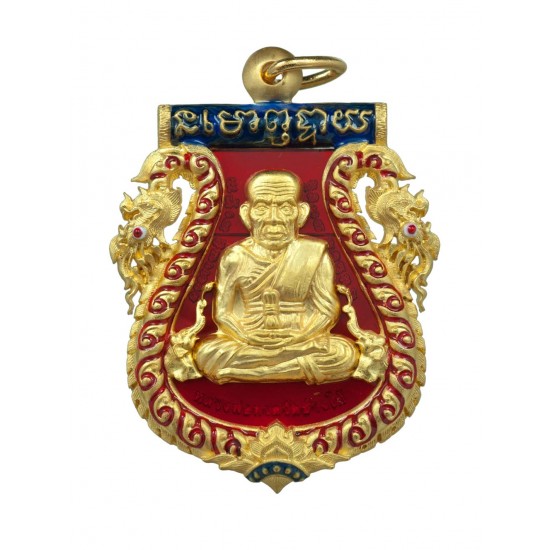 เหรียญเสมาฉลุยกองค์หลวงพ่อทวดหน้าเลื่อน หลังพ่อท่านเขียว เนื้อบรอนซ์ชุบทองลงยาสีแดง