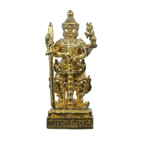 รูปหล่อท้าวเวสสุวรรณตรีพระเพลา สูง 3.8 ซม. (เนื้อทองระฆัง)