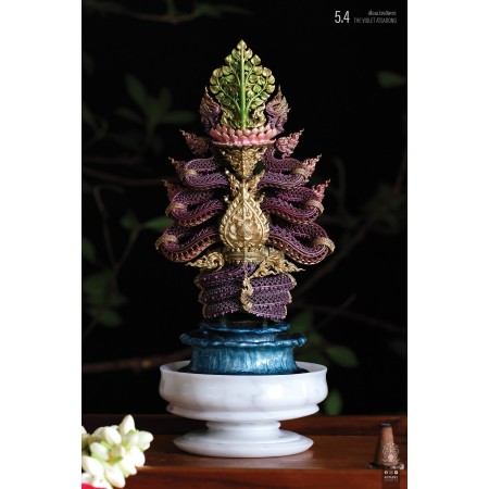 5.4 เลื่อมม่วงอัสดง THE VIOLET ATSADONG พระนาคปรกฉลุมุจลินท์นาคราชโพธิสักการ