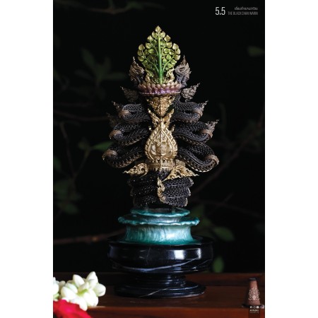 5.5 เลื่อมดำฌานวาริณ THE BLACK CHAN WARIN พระนาคปรกฉลุมุจลินท์นาคราชโพธิสักการ