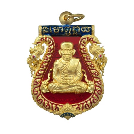 เหรียญเสมาฉลุยกองค์หลวงพ่อทวดหน้าเลื่อน หลังพ่อท่านเขียว เนื้อบรอนซ์ชุบทองลงยาสีแดง